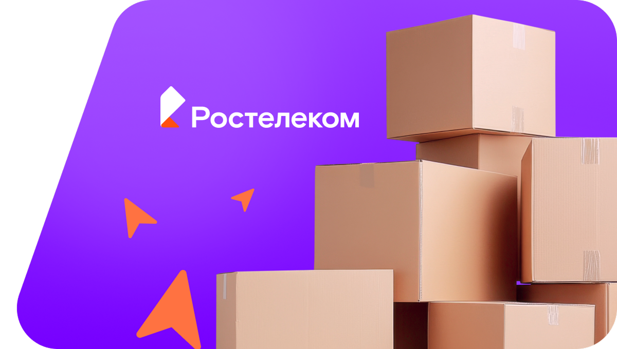 Переезд в новую квартирув&nbsp;хутор Седых (Ростовская область)